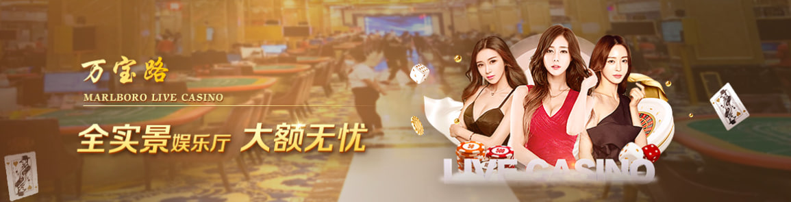 华纳万宝路游戏场景图08