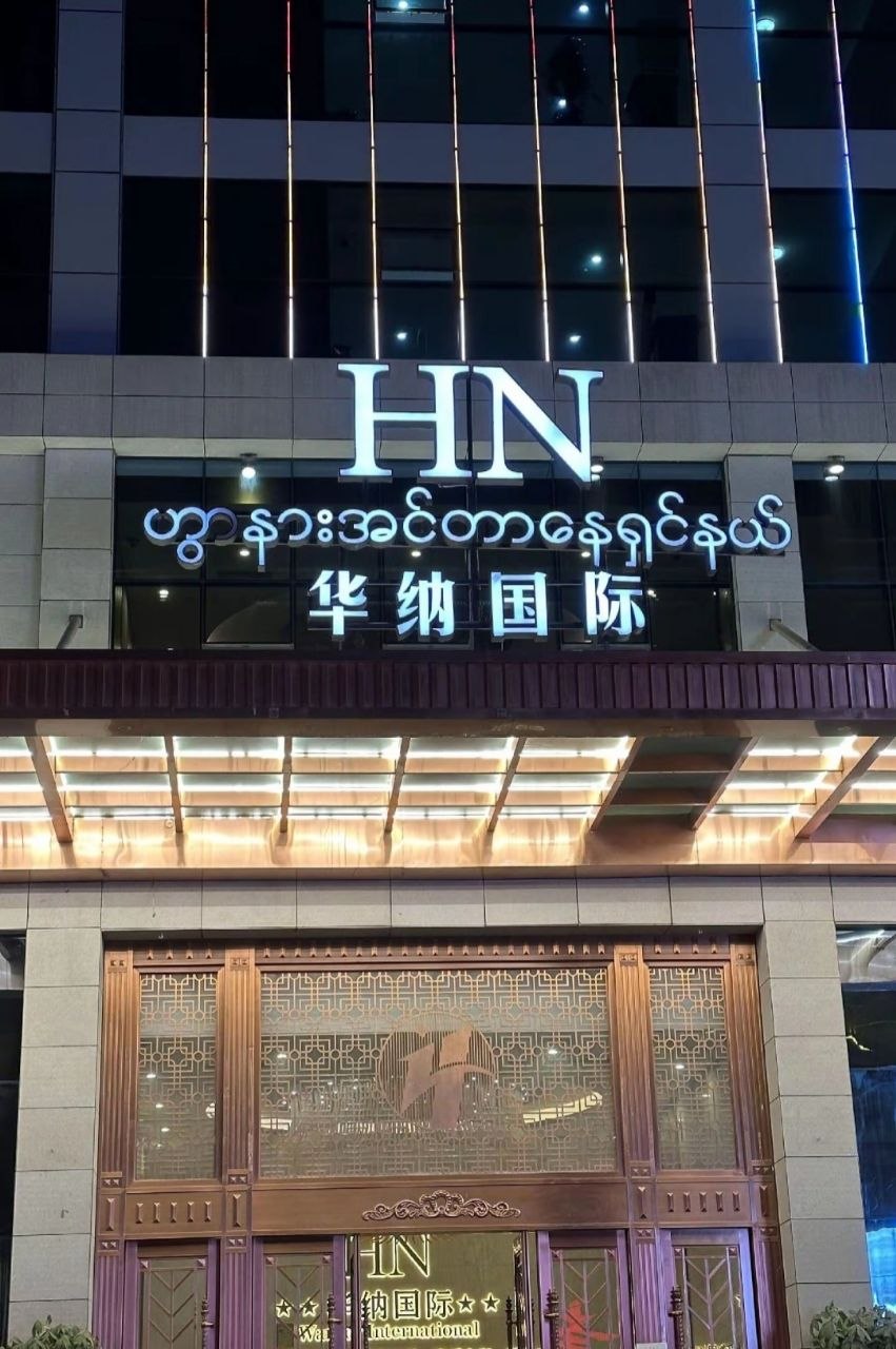 华纳万宝路游戏场景图09